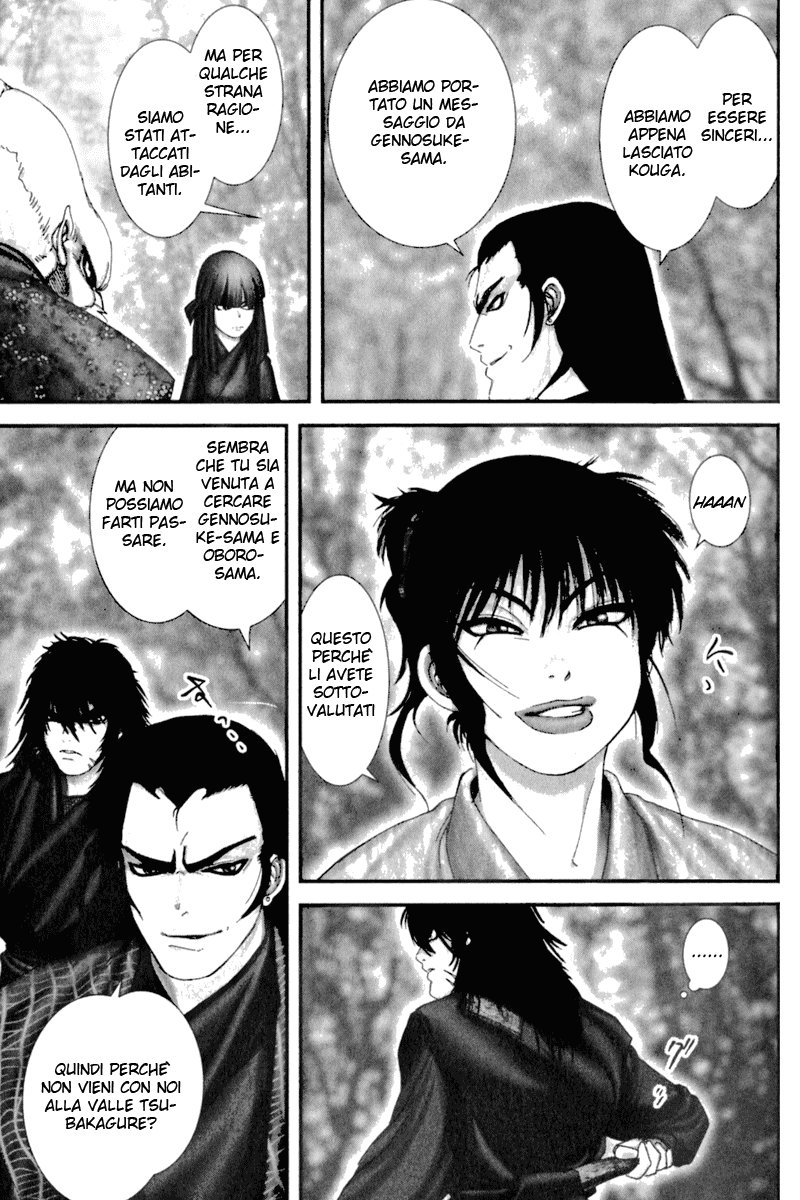 Read Basilisk Manga Online