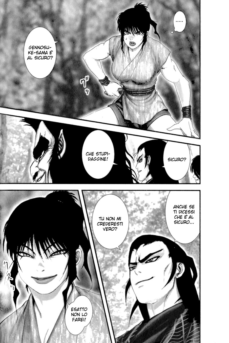 Read Basilisk Manga Online