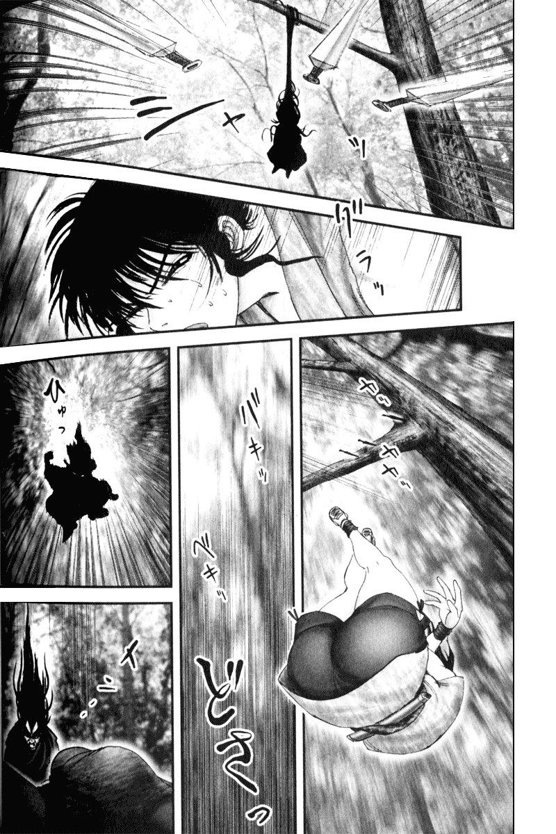 Read Basilisk Manga Online