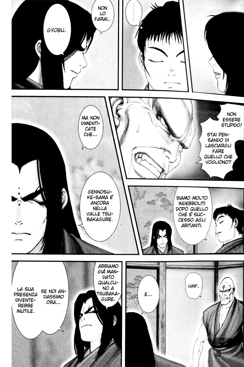 Read Basilisk Manga Online