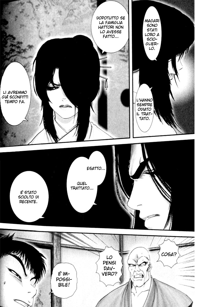 Read Basilisk Manga Online