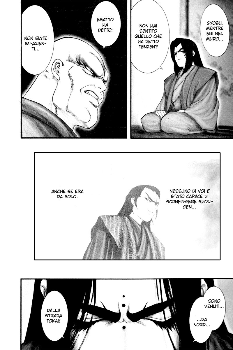 Read Basilisk Manga Online