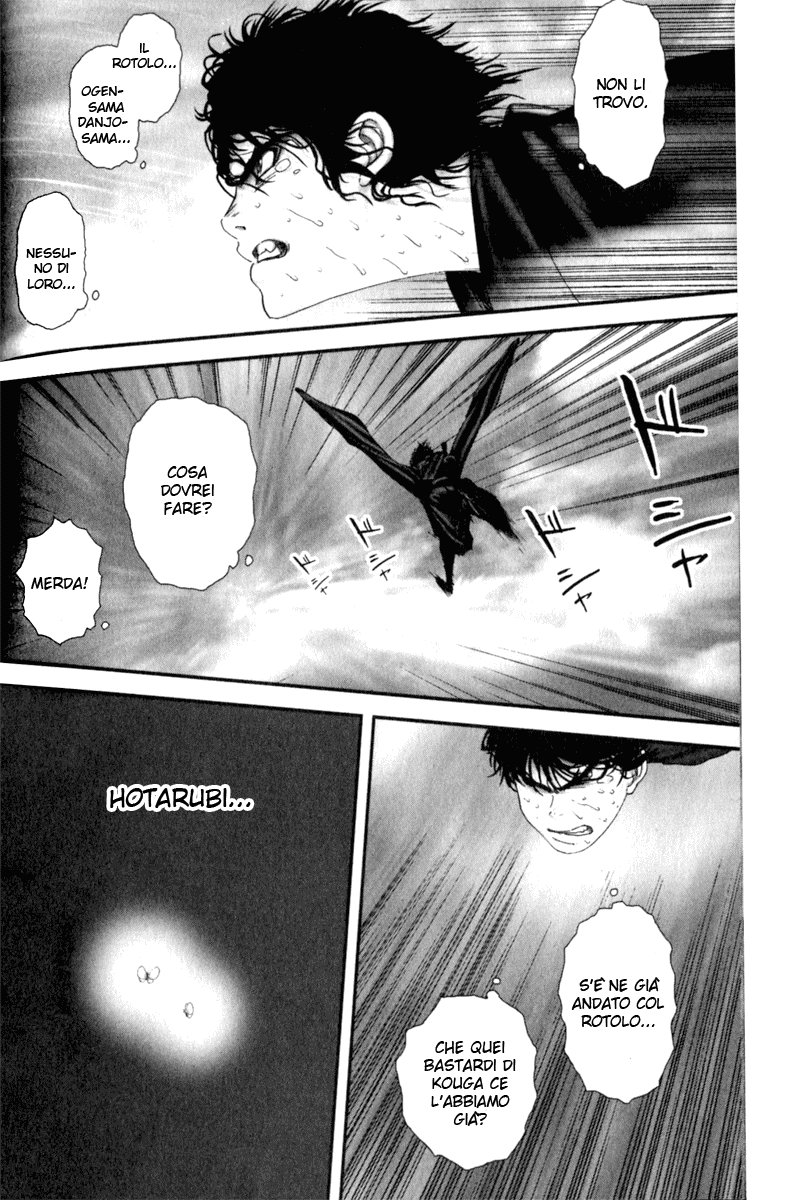 Read Basilisk Manga Online