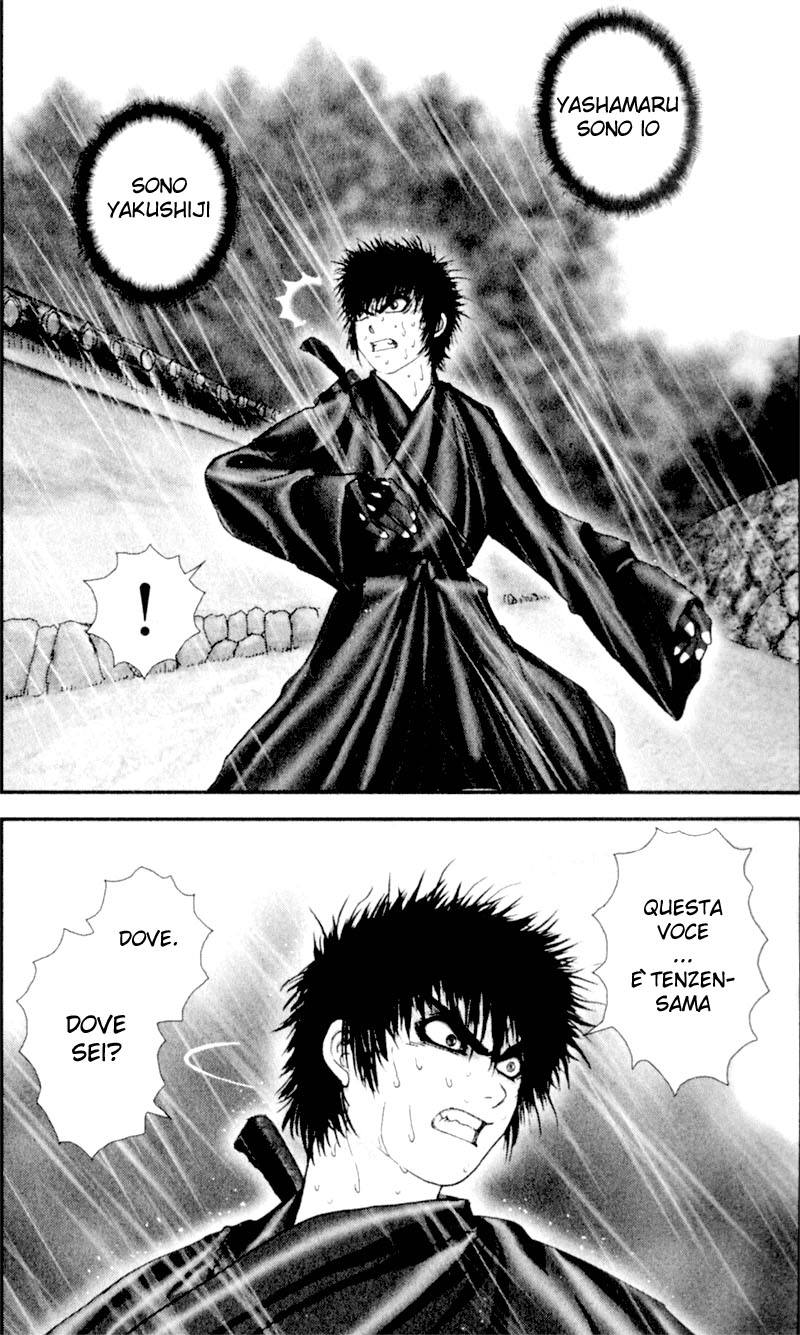 Read Basilisk Manga Online