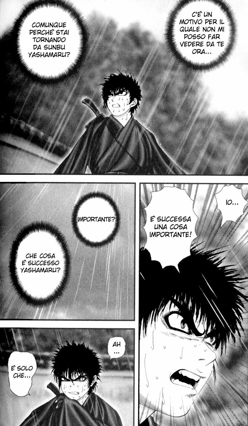 Read Basilisk Manga Online