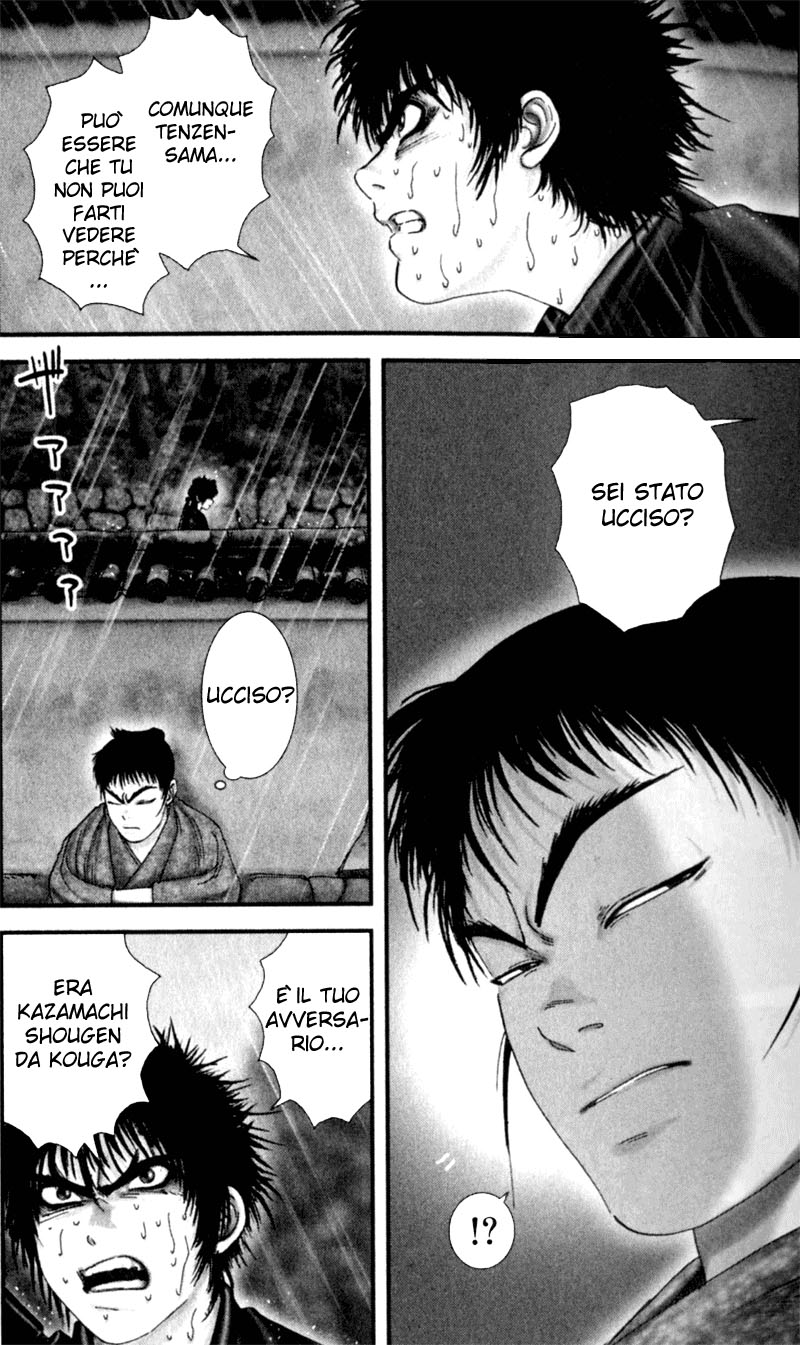 Read Basilisk Manga Online