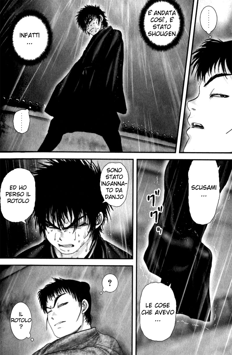 Read Basilisk Manga Online