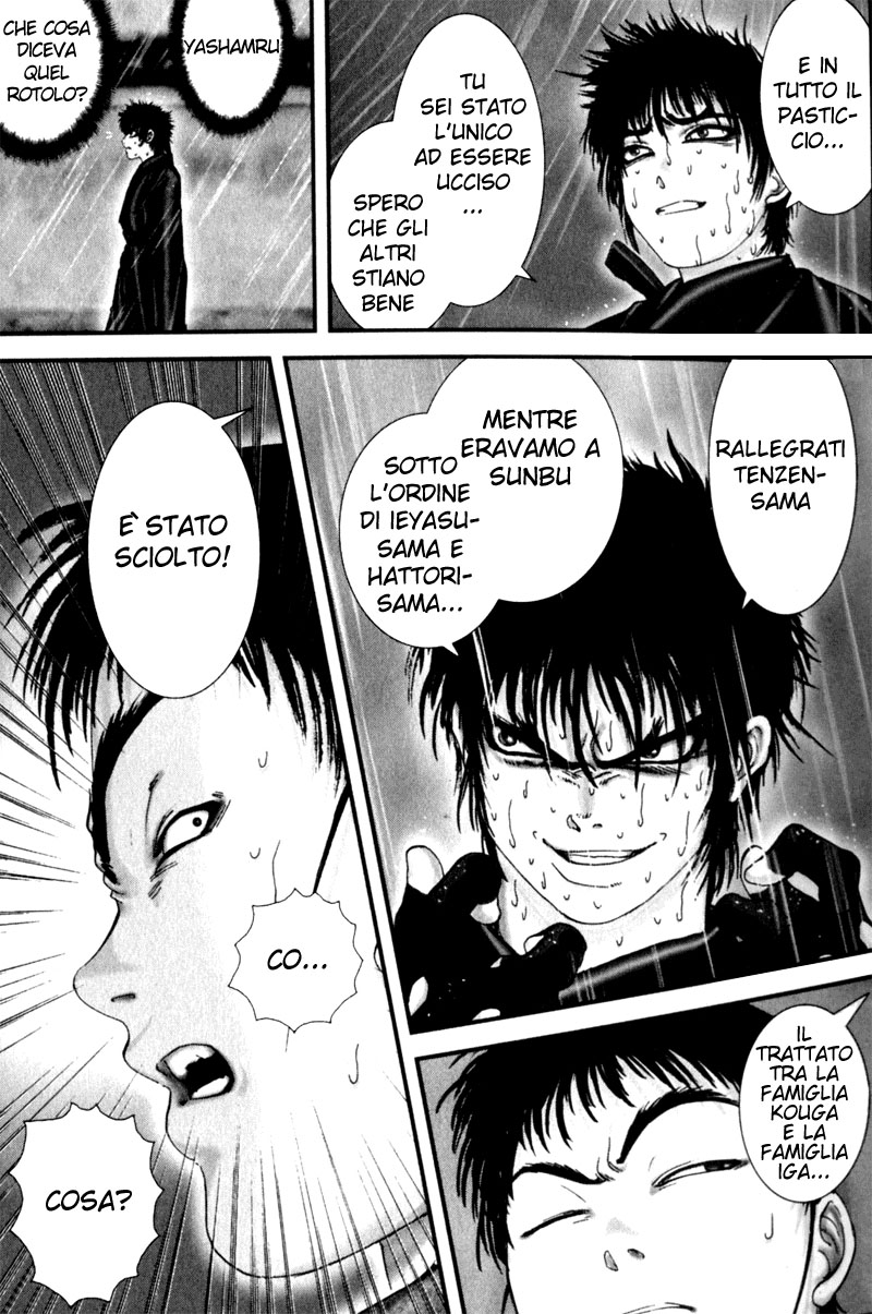 Read Basilisk Manga Online