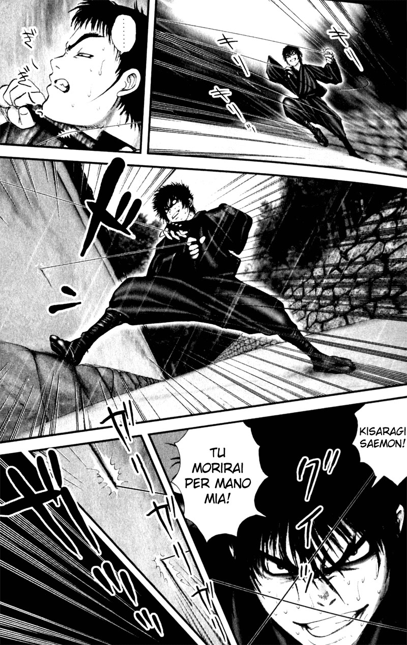 Read Basilisk Manga Online