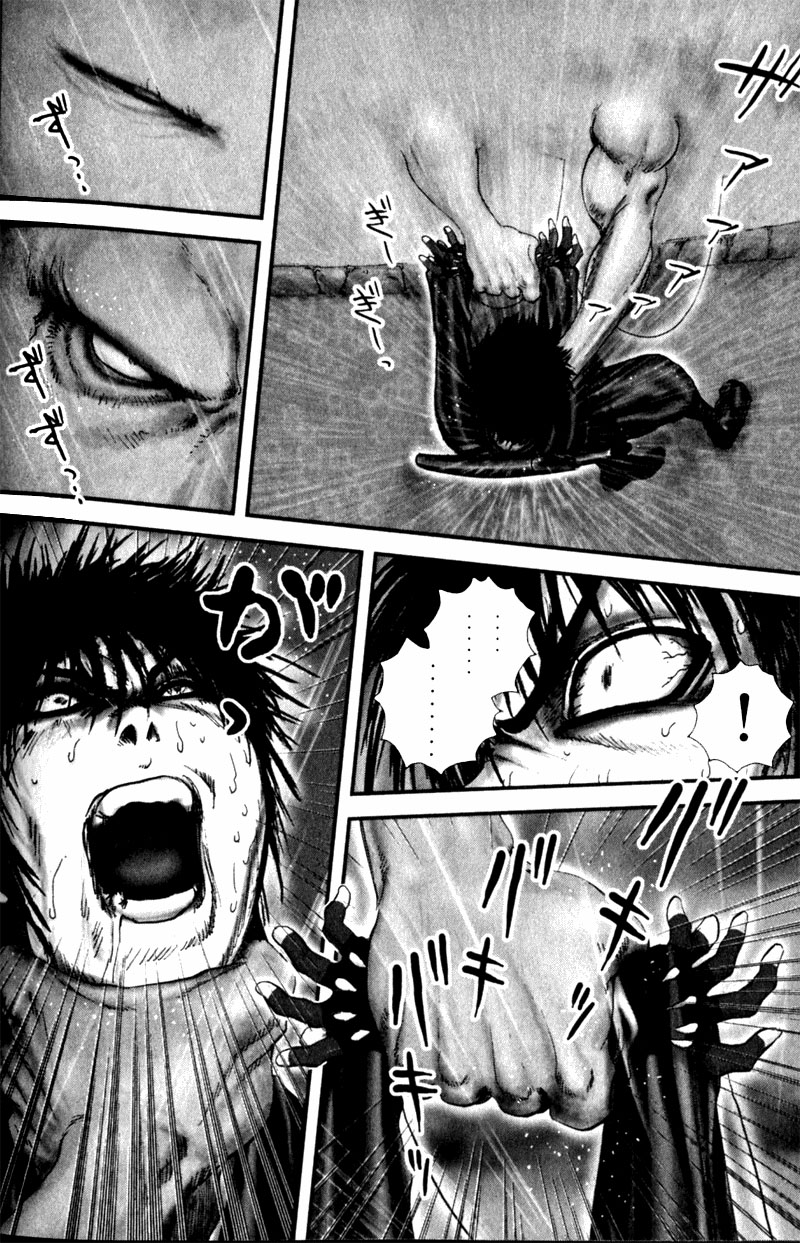 Read Basilisk Manga Online