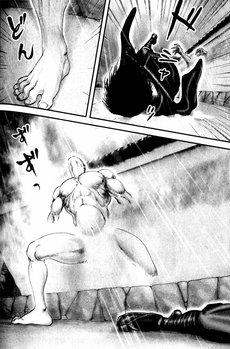 Read Basilisk Manga Online