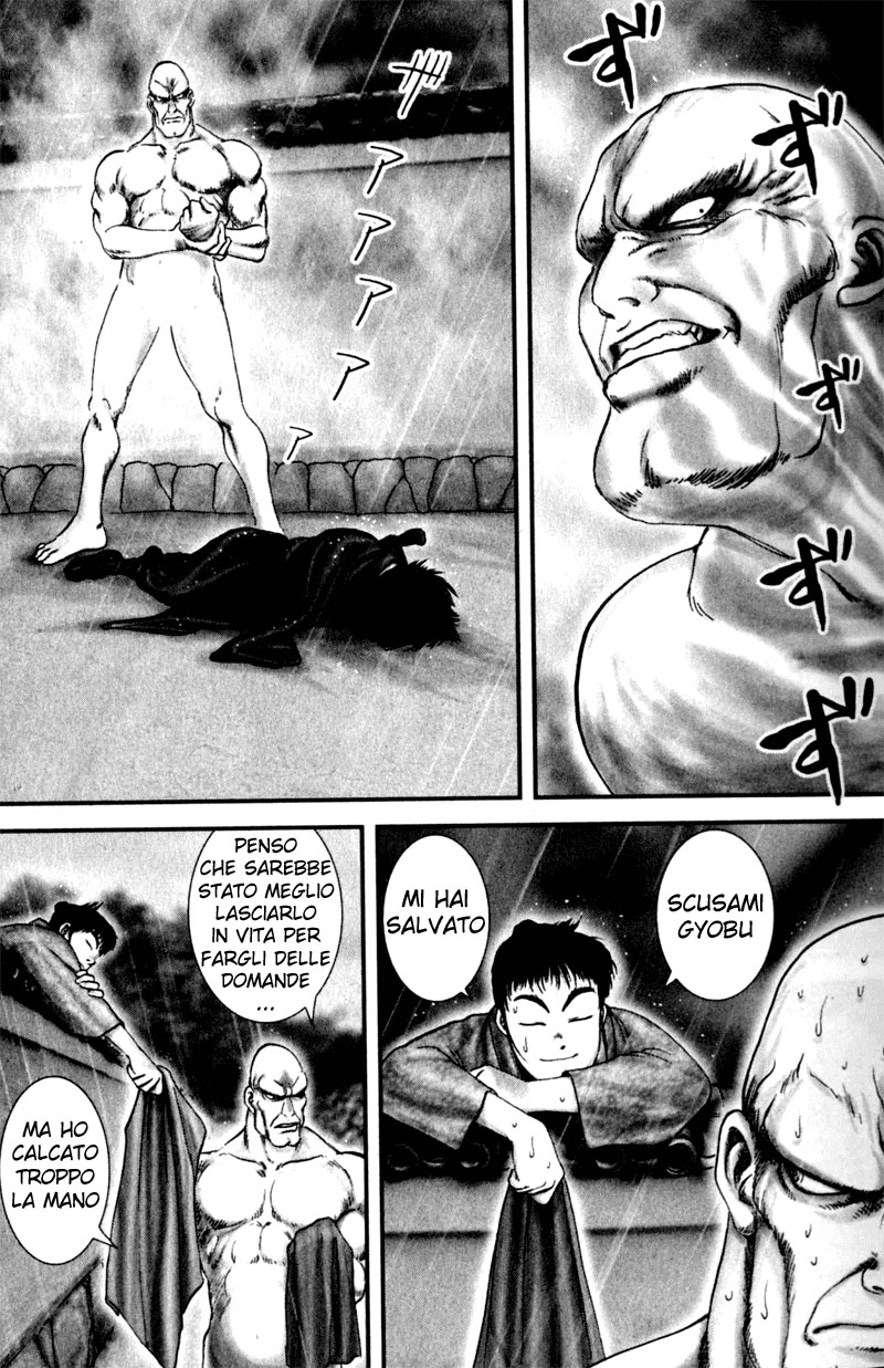 Read Basilisk Manga Online