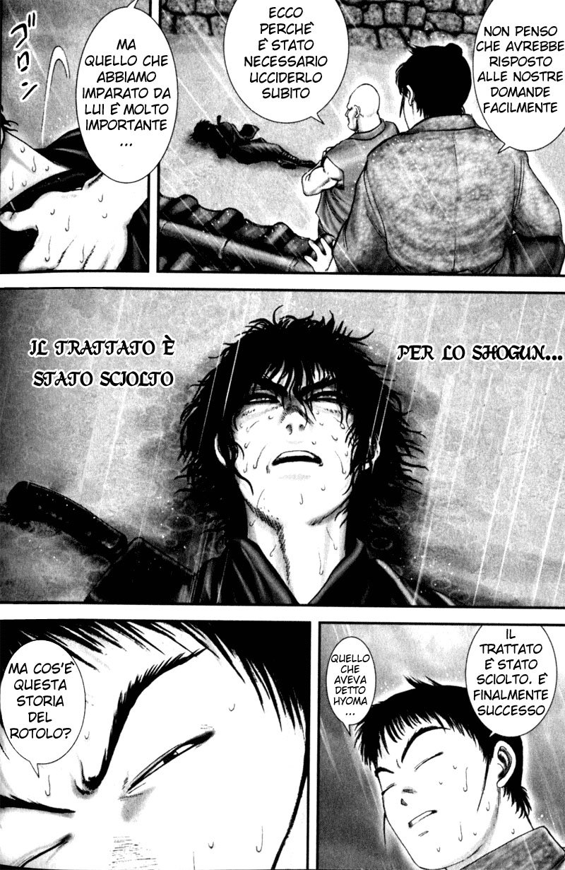 Read Basilisk Manga Online