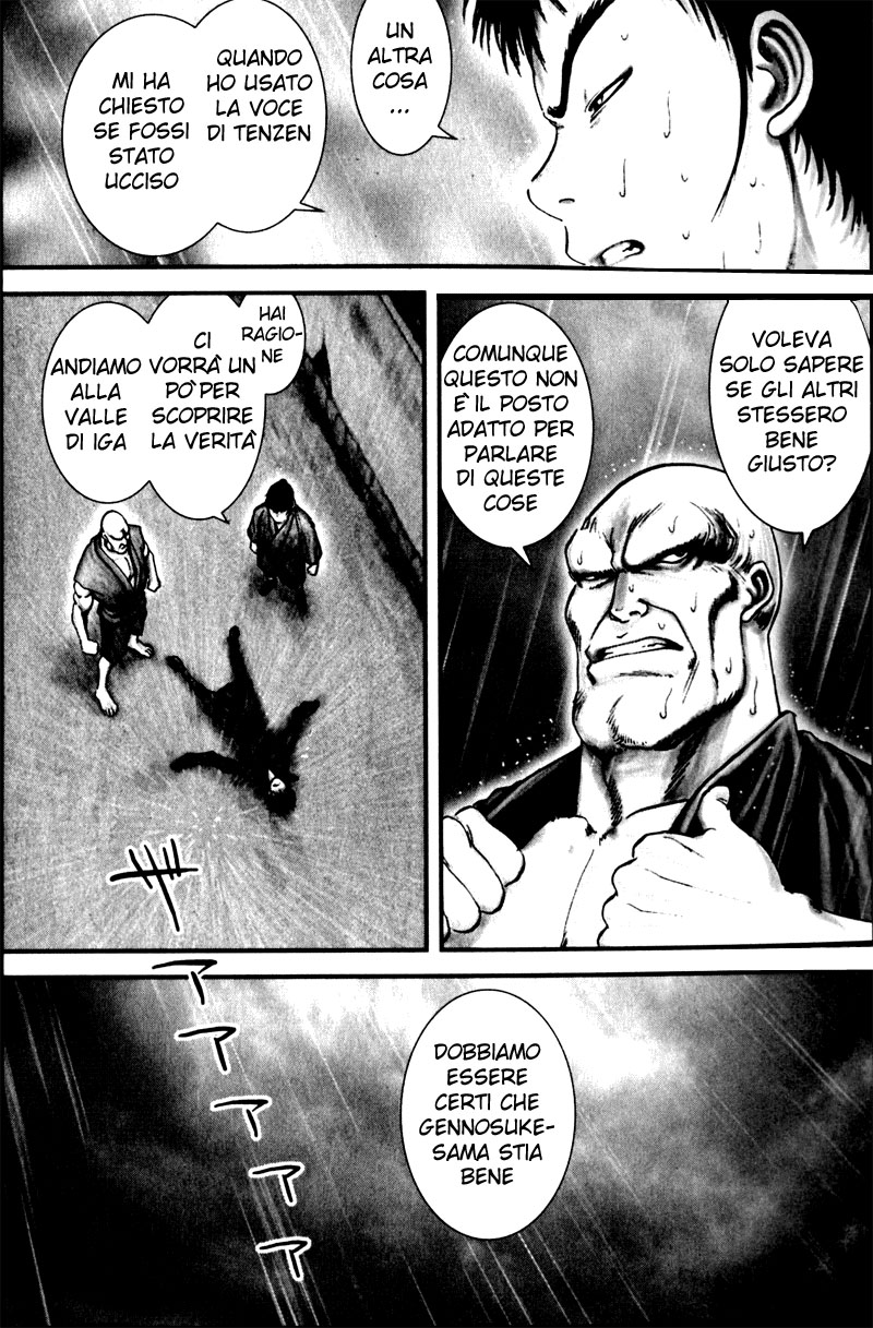 Read Basilisk Manga Online