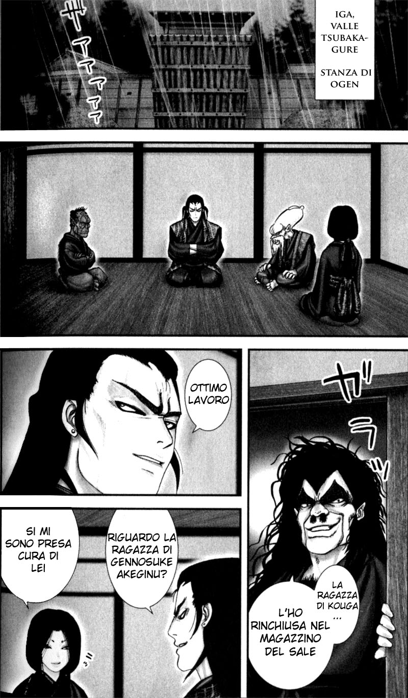 Read Basilisk Manga Online