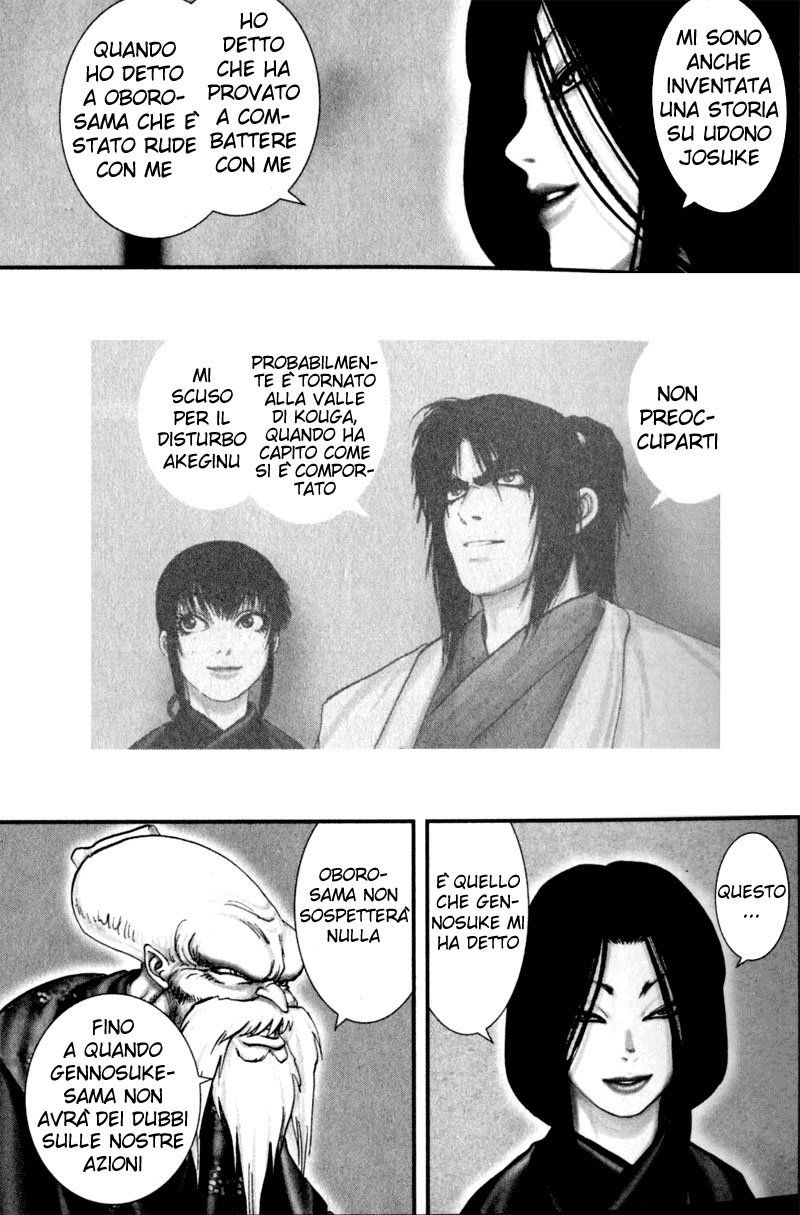 Read Basilisk Manga Online