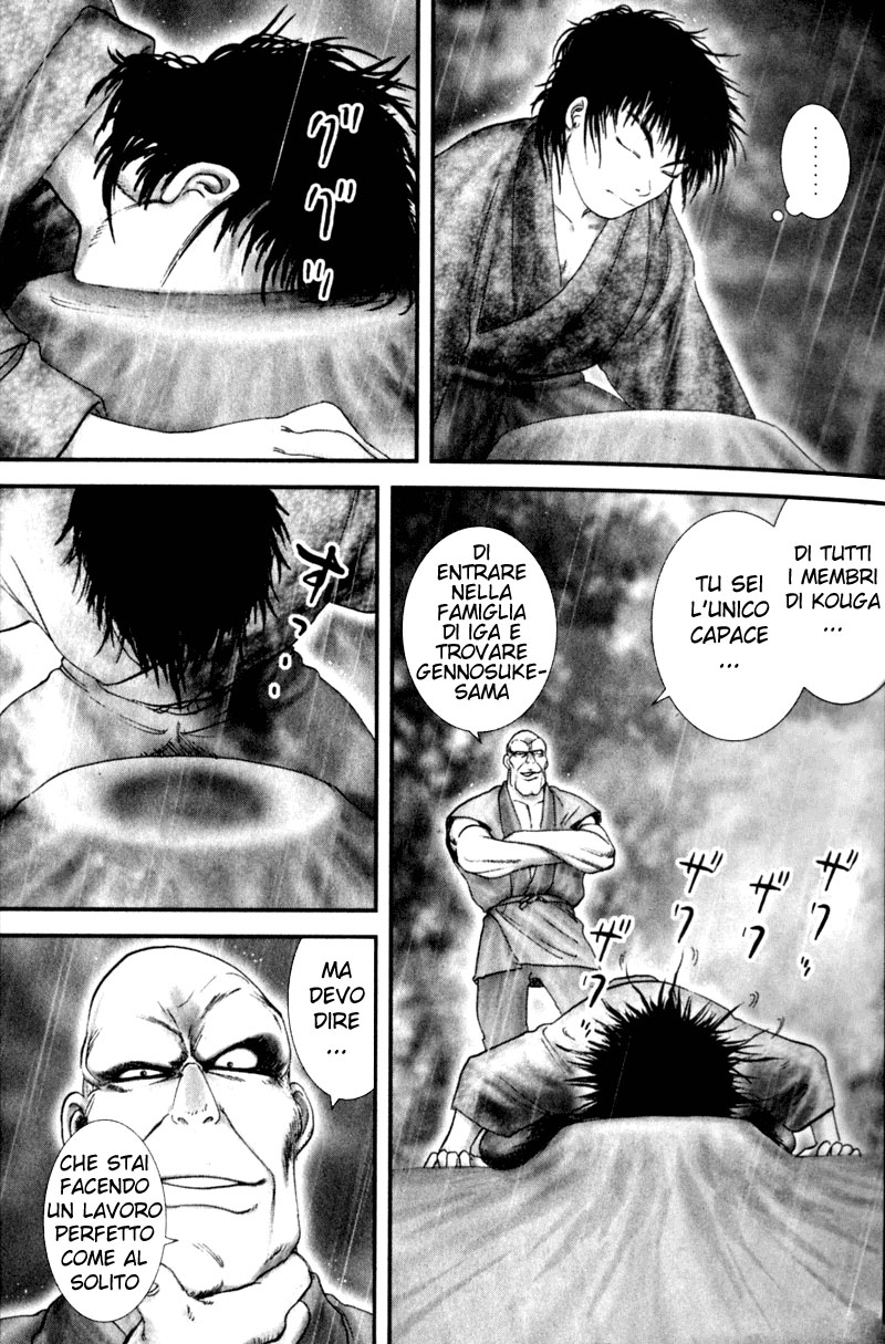 Read Basilisk Manga Online