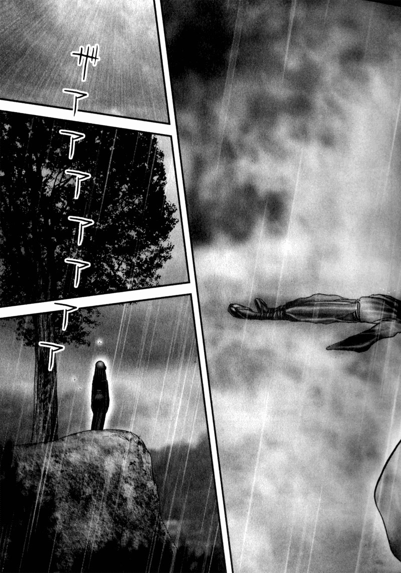 Read Basilisk Manga Online