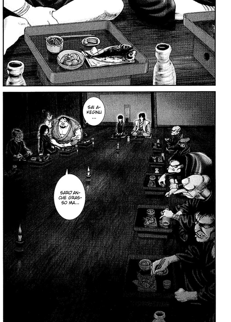 Read Basilisk Manga Online