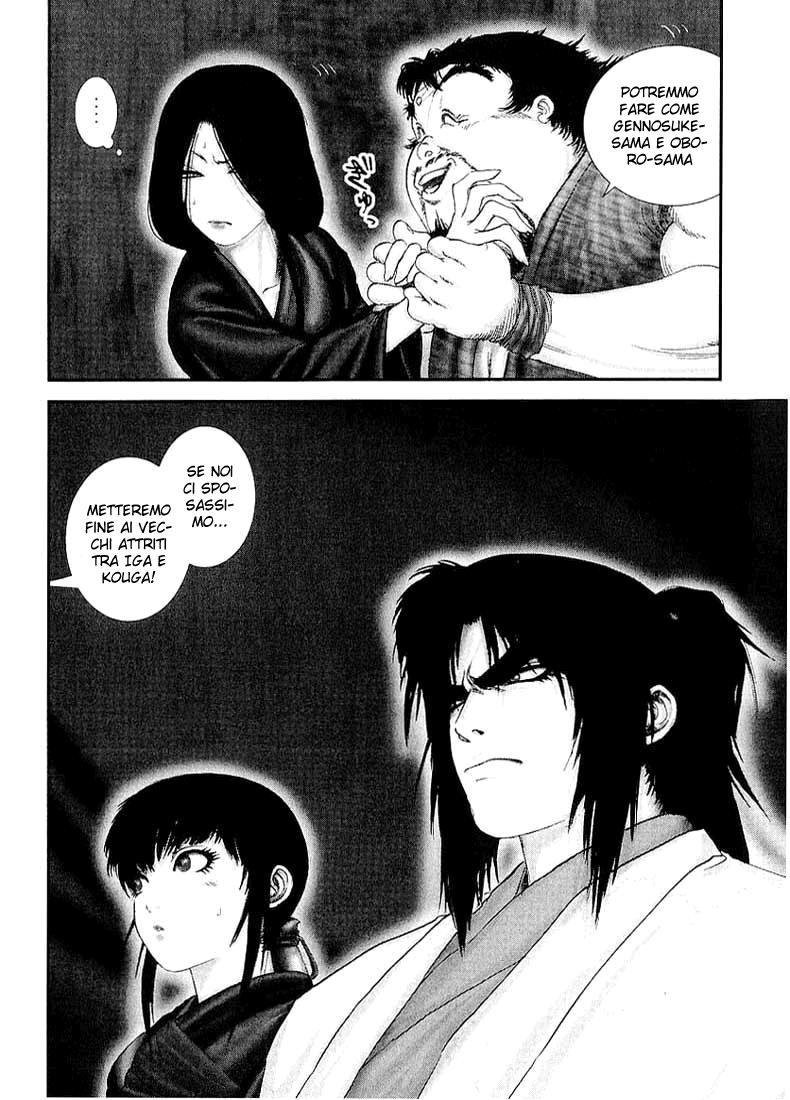 Read Basilisk Manga Online