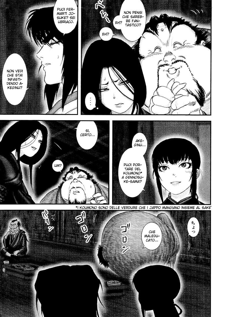 Read Basilisk Manga Online