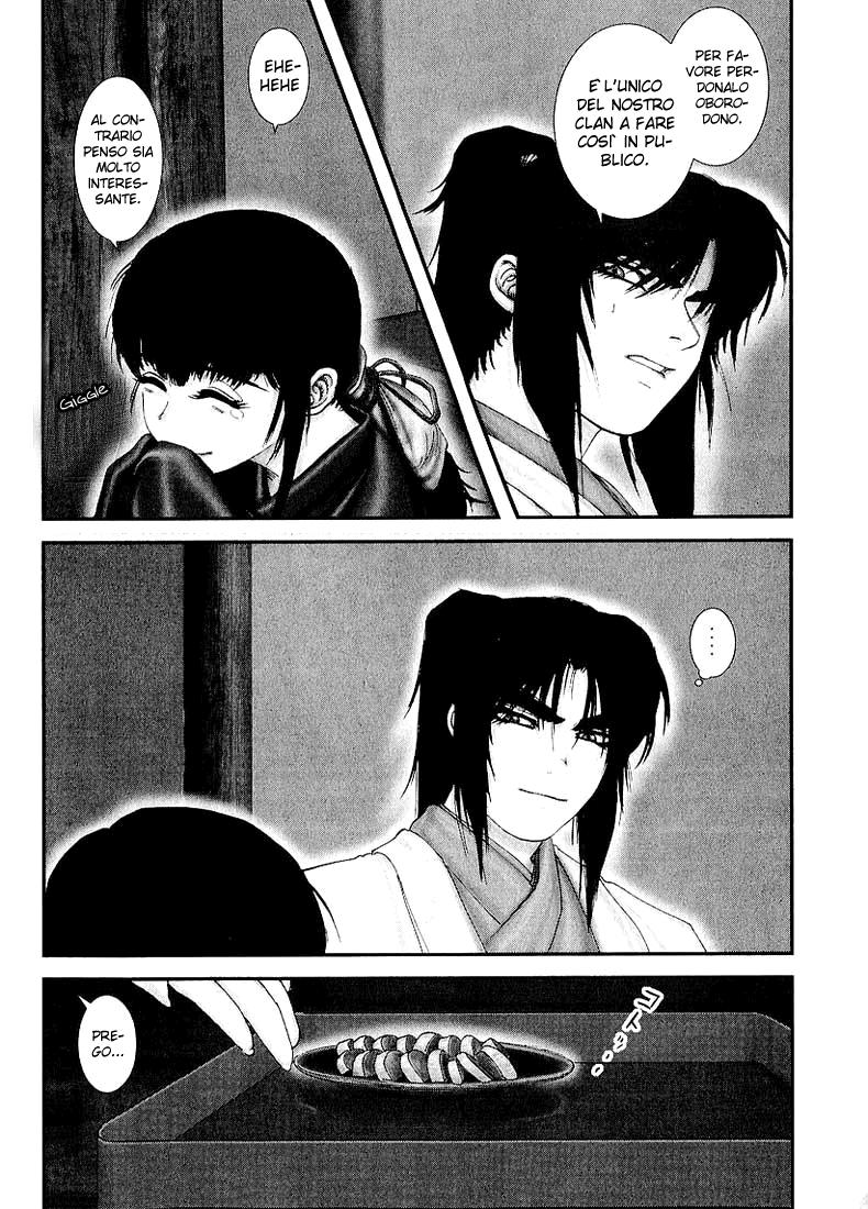 Read Basilisk Manga Online