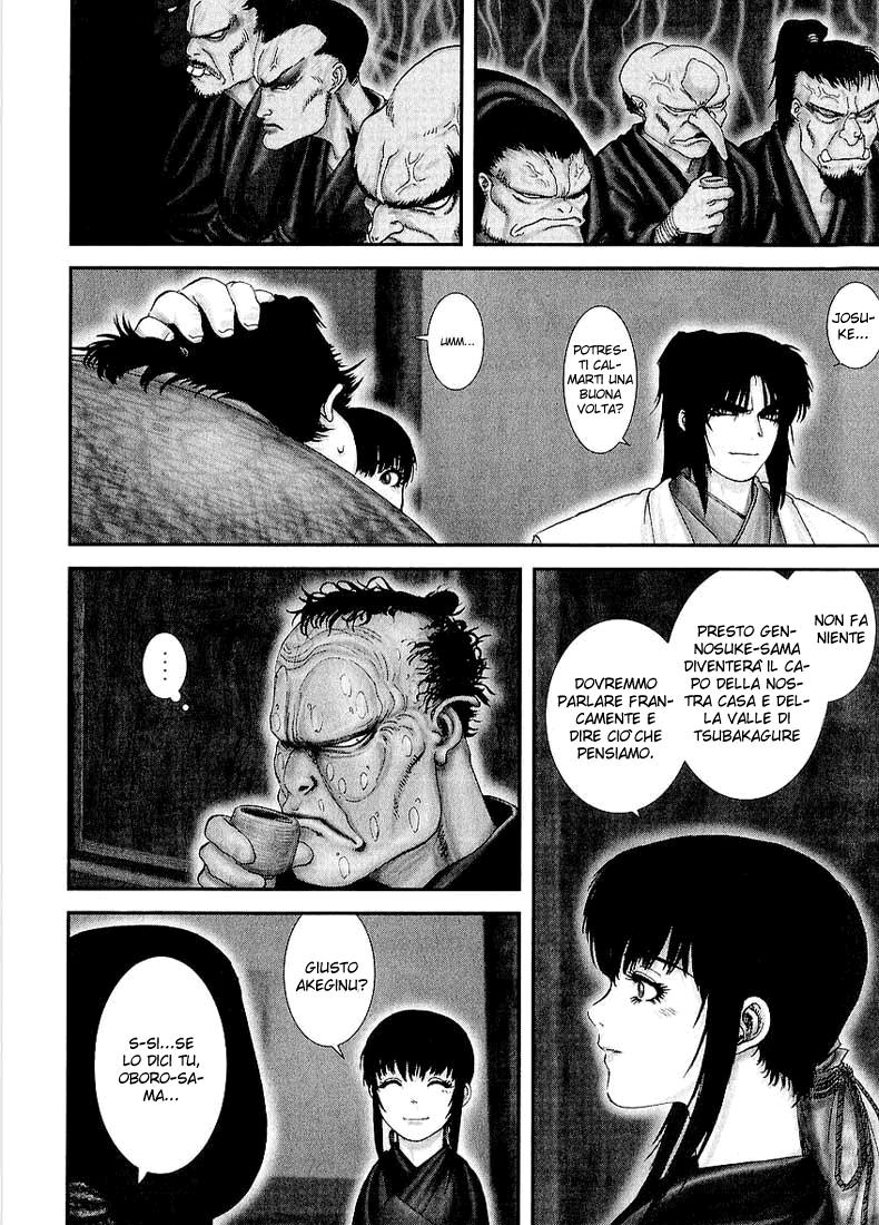 Read Basilisk Manga Online