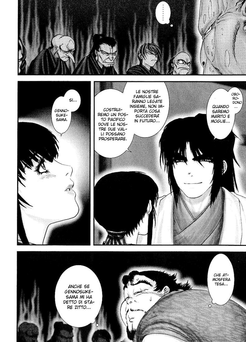 Read Basilisk Manga Online