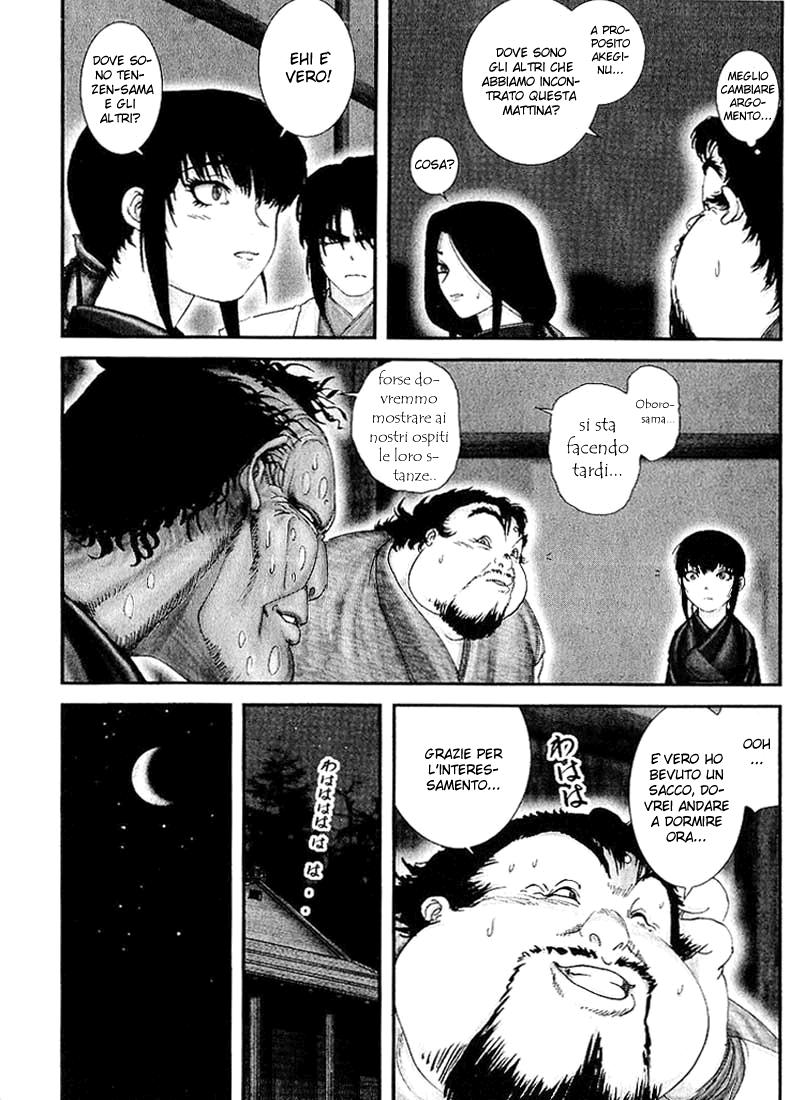 Read Basilisk Manga Online