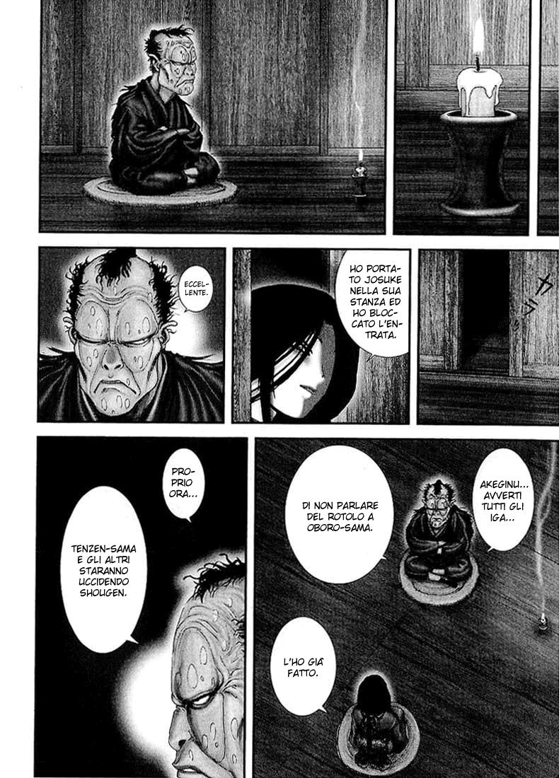 Read Basilisk Manga Online