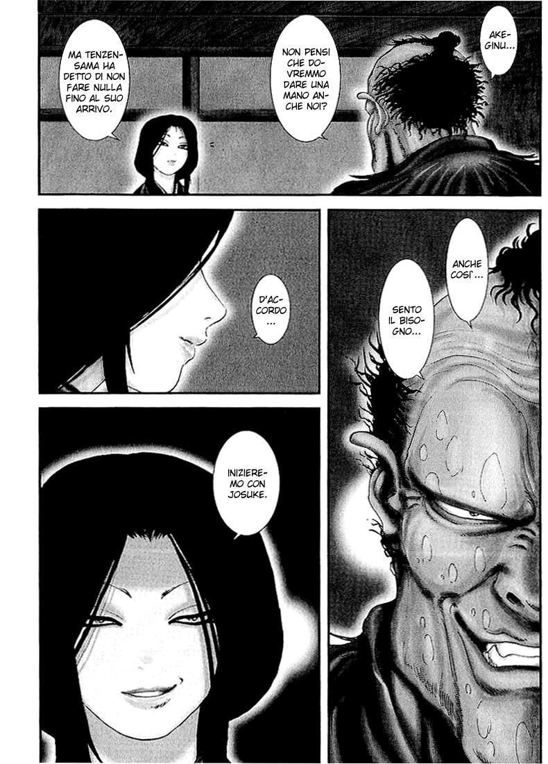 Read Basilisk Manga Online