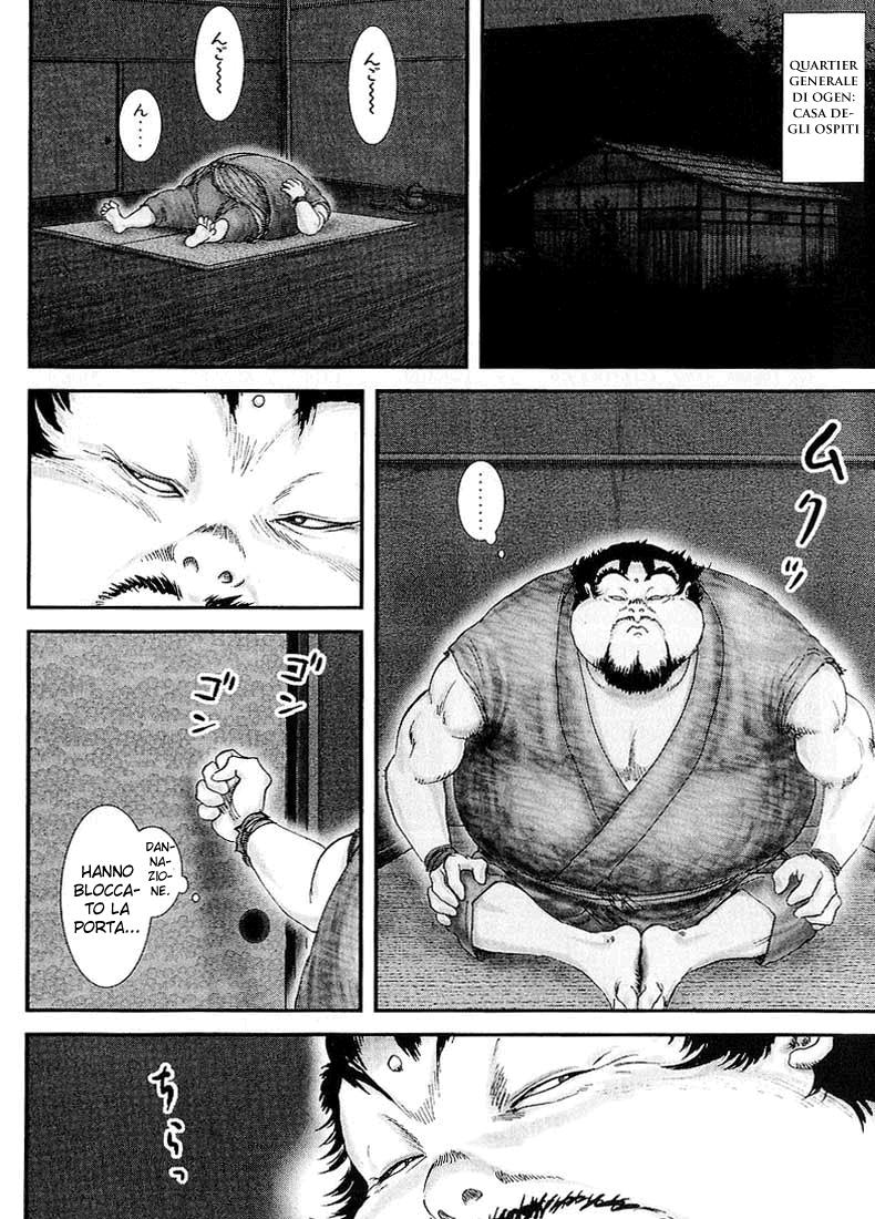 Read Basilisk Manga Online