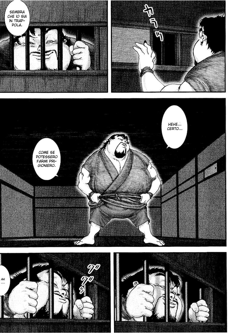 Read Basilisk Manga Online