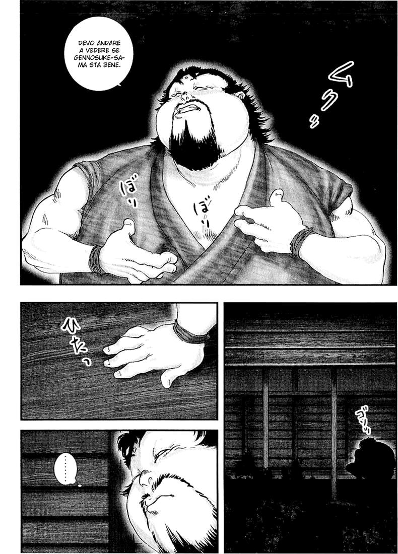 Read Basilisk Manga Online