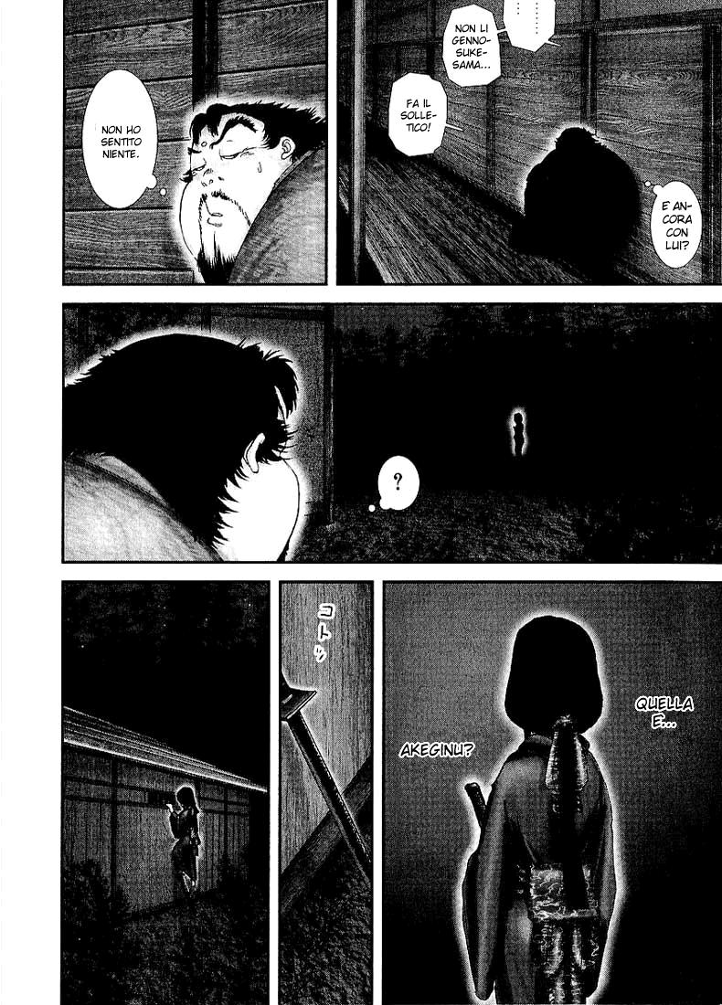 Read Basilisk Manga Online