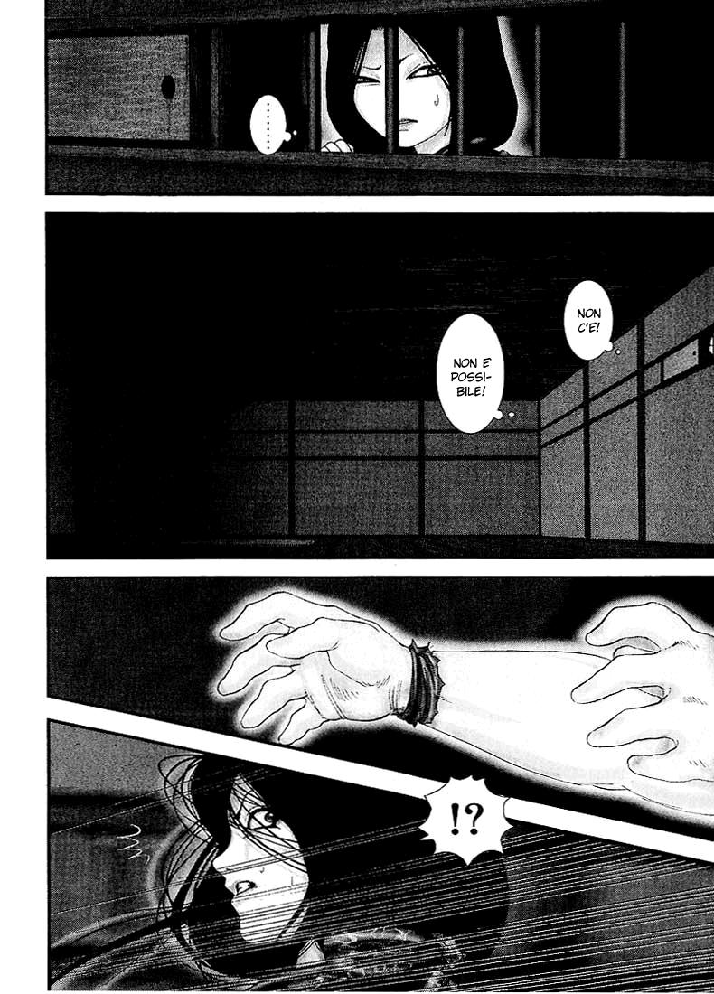 Read Basilisk Manga Online