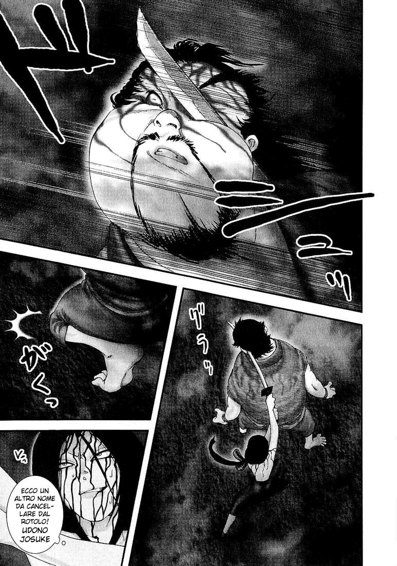 Read Basilisk Manga Online