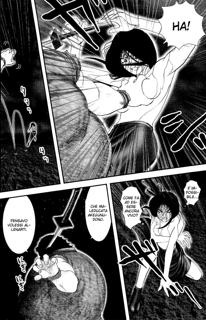 Read Basilisk Manga Online