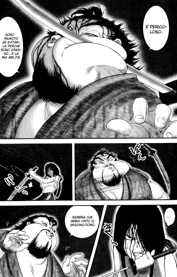 Read Basilisk Manga Online