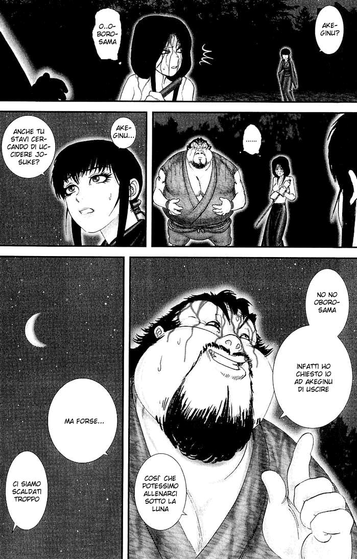 Read Basilisk Manga Online