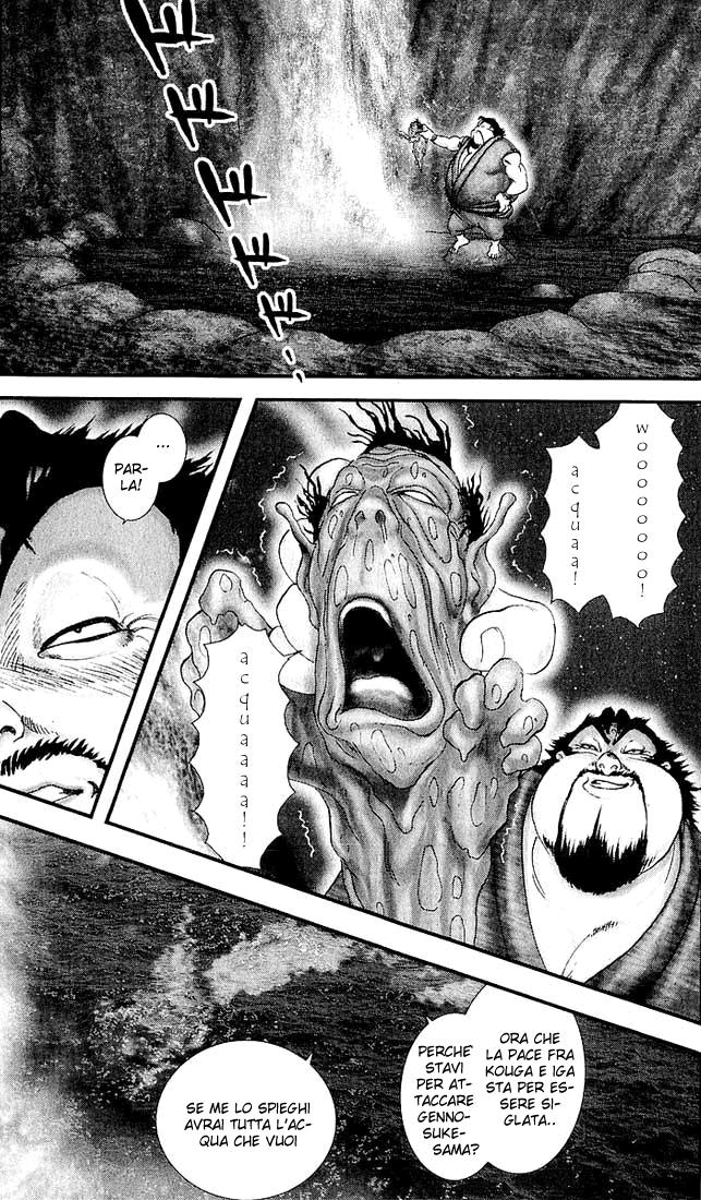 Read Basilisk Manga Online