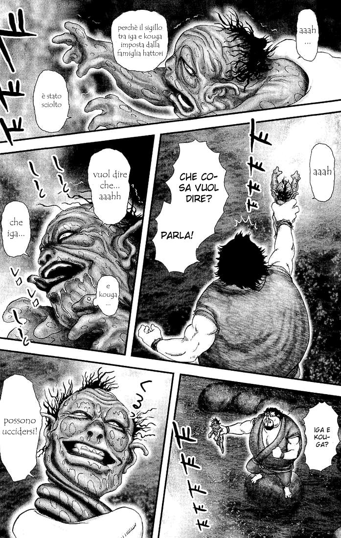 Read Basilisk Manga Online