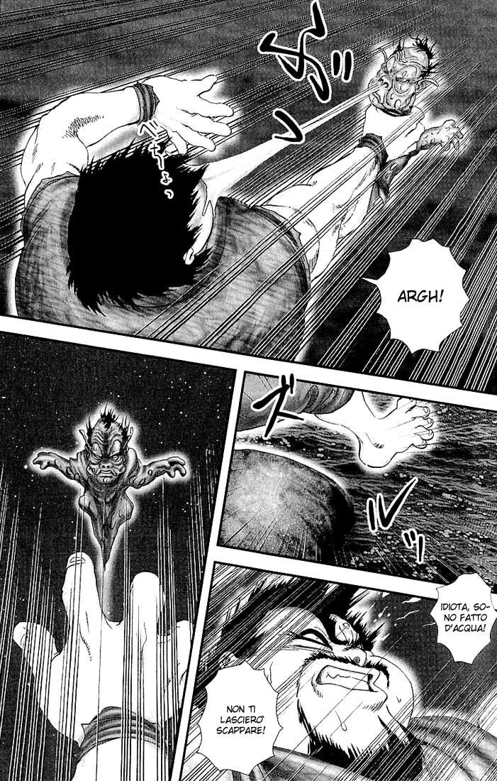 Read Basilisk Manga Online