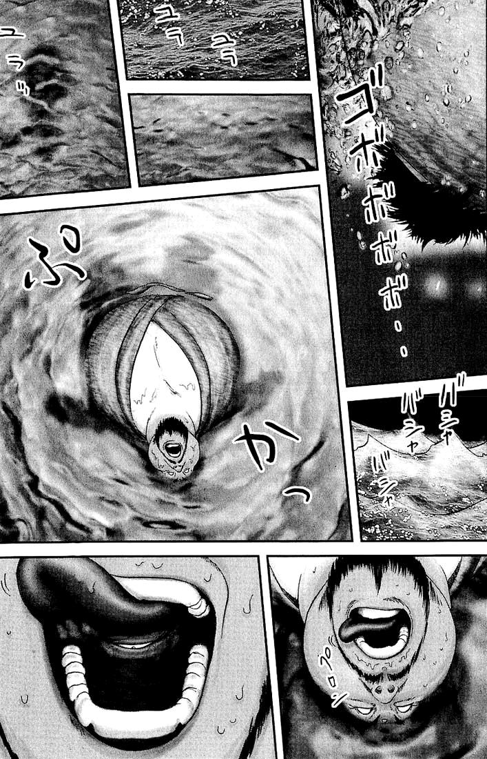 Read Basilisk Manga Online