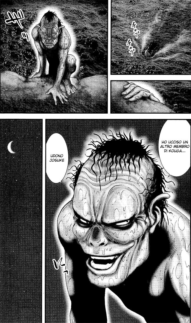 Read Basilisk Manga Online