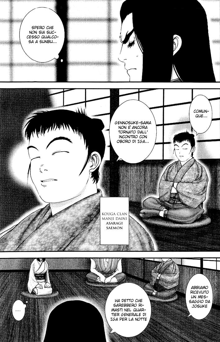 Read Basilisk Manga Online