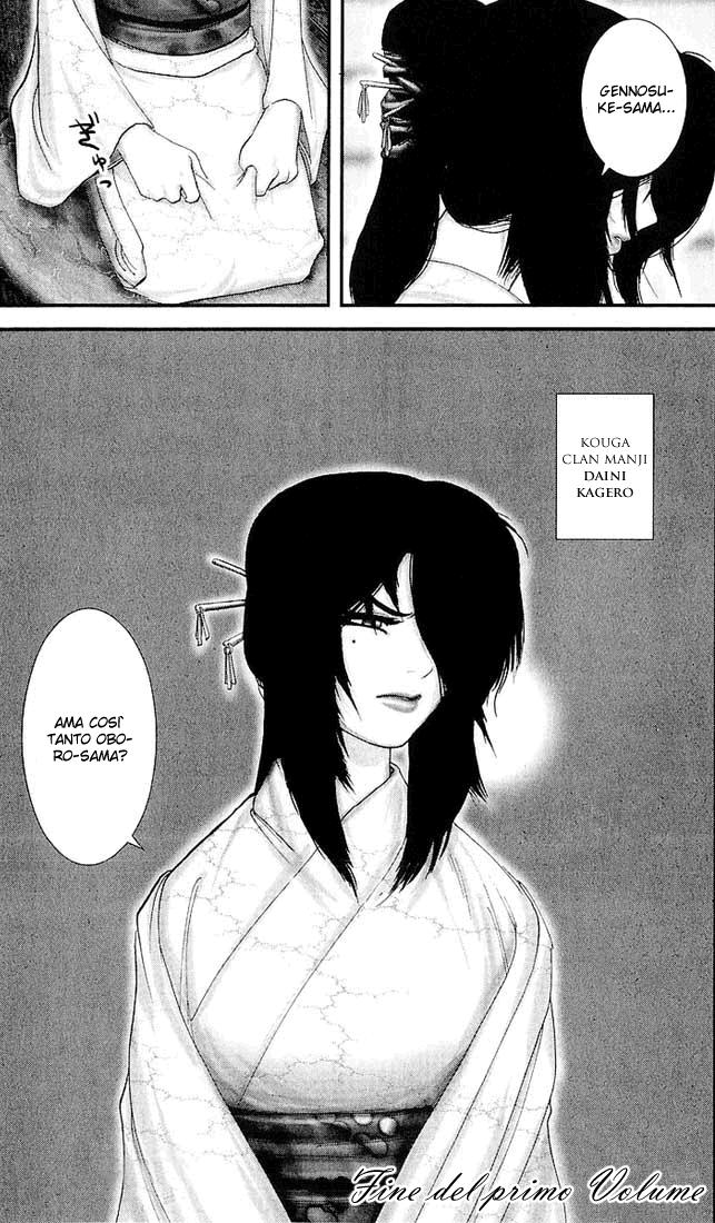 Read Basilisk Manga Online