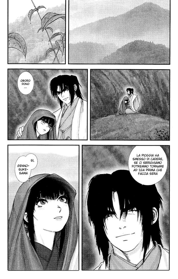 Read Basilisk Manga Online