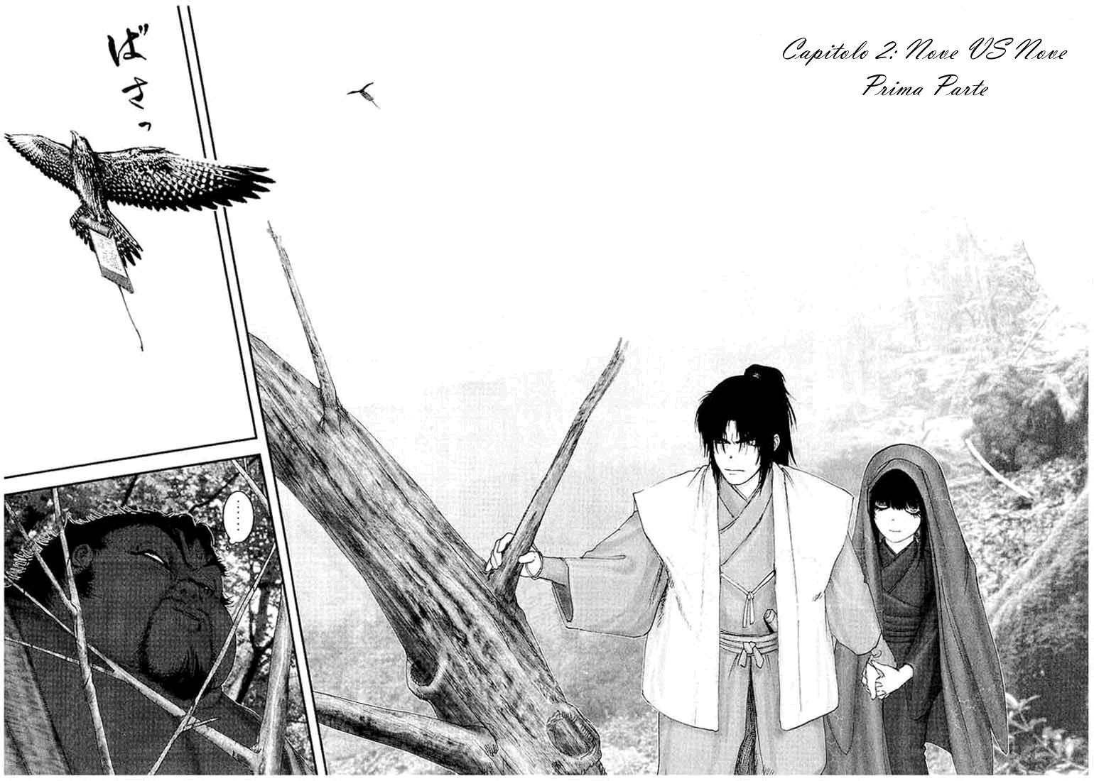 Read Basilisk Manga Online