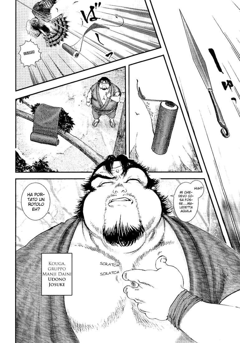 Read Basilisk Manga Online